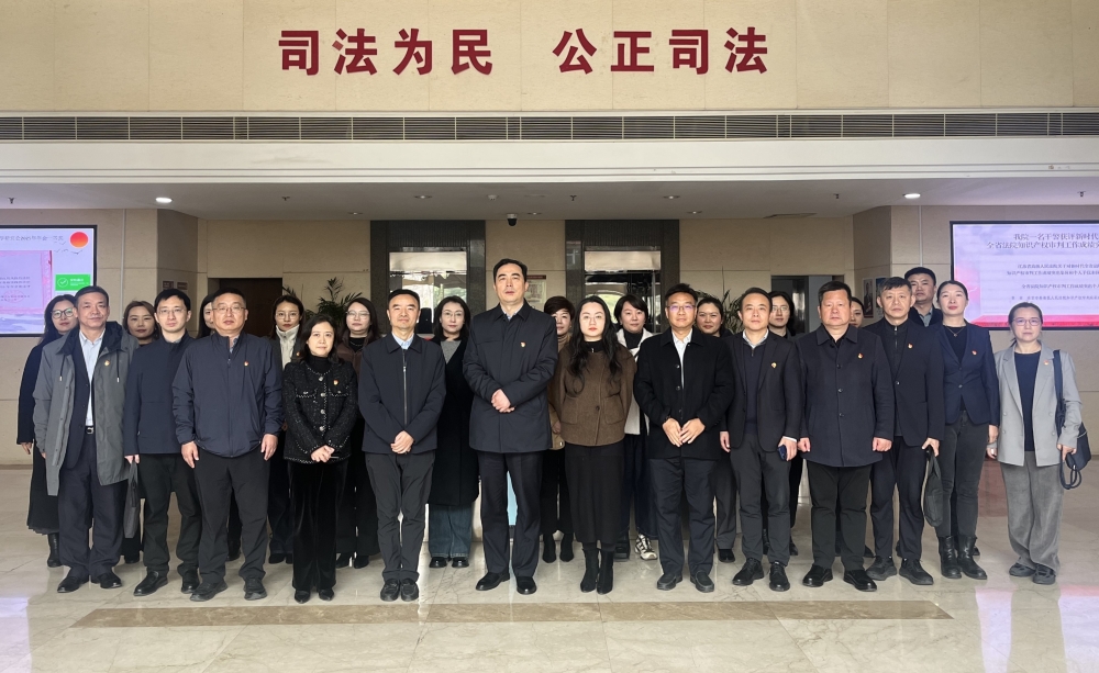 庭審旁聽 以案為鑒